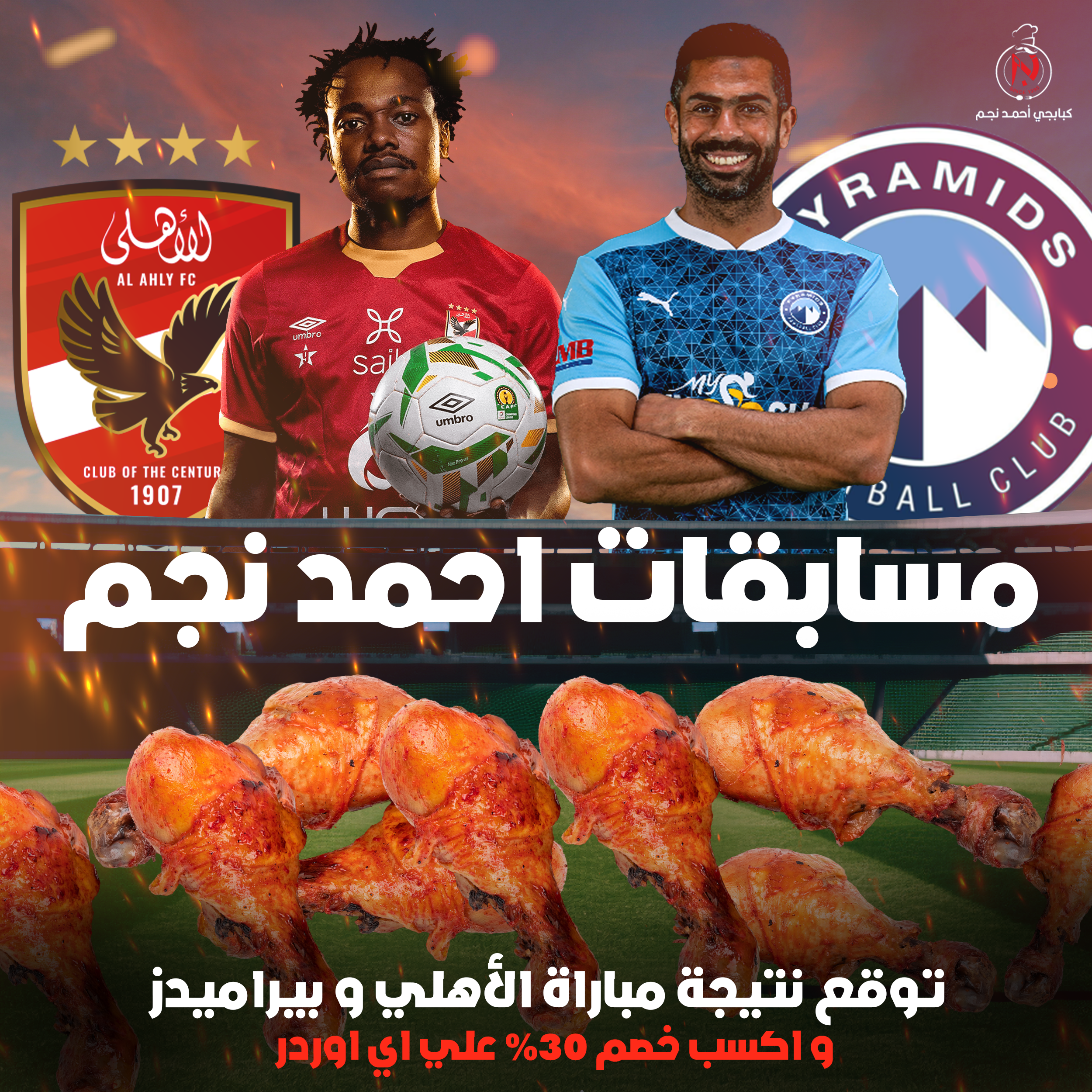 تصميم سوشيال ميديا تطبيق قدرات تطبيق ذكي